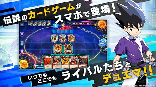決斗大師plays