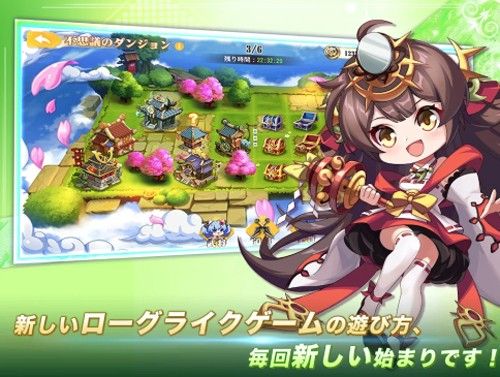 少女戰(zhàn)爭幻想天下統(tǒng)一戰(zhàn)(少女ウォーズ)