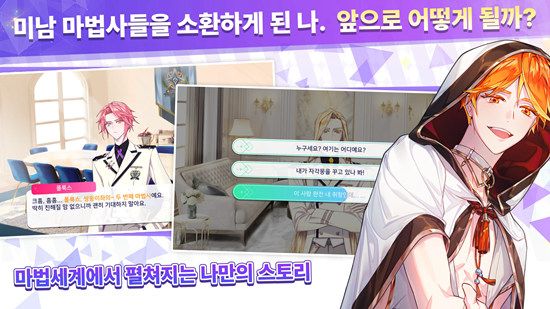 阿爾卡納黃昏(ArcanaTwilight)