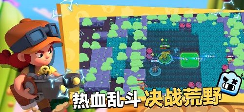 礦星之爭(zhēng)(Brawl Stars)