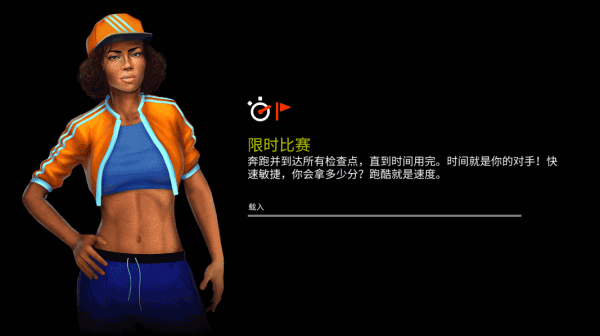 跑酷模擬器3d(Parkour Simulator 3D - Stunts And Tricks)