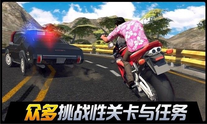 都市機械英雄