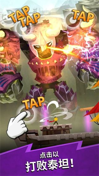 瘋狂點擊2(Tap Titans 2)