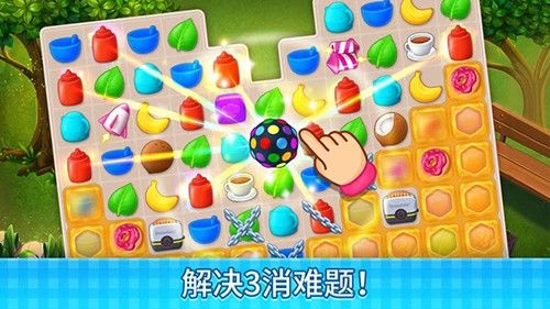 莊園咖啡館