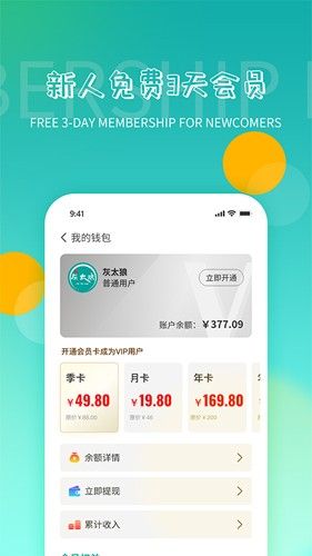 鴻食灰太狼