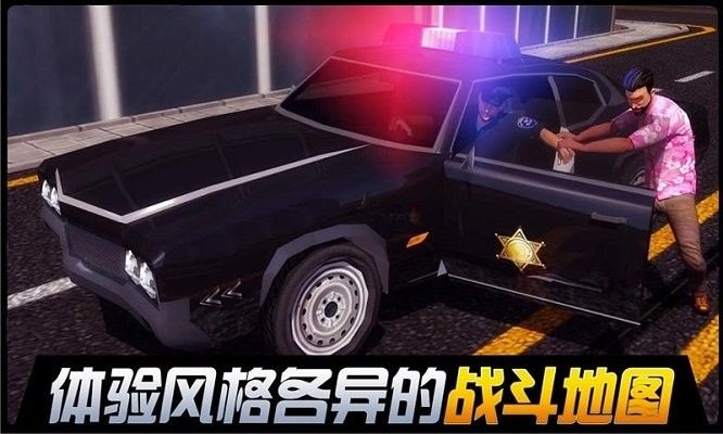 都市機械英雄