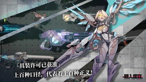驅入虛空