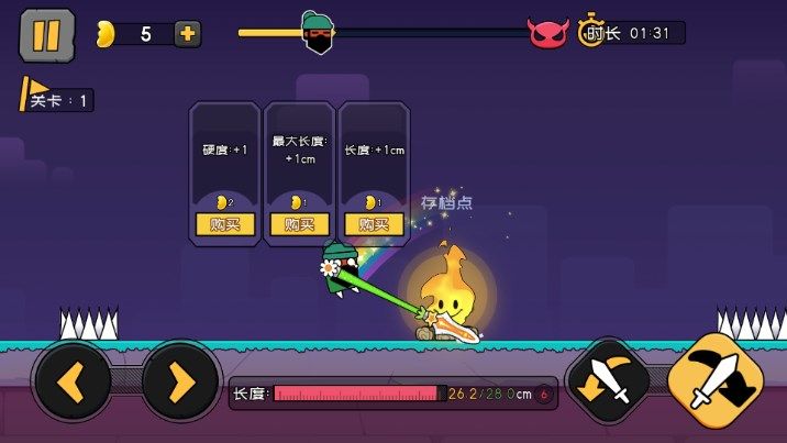 憤怒的黃瓜