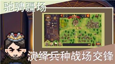 像素召喚者