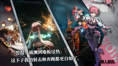 驅入虛空
