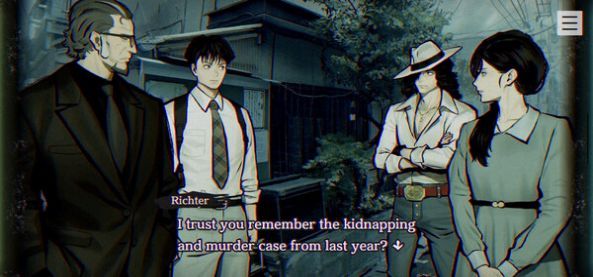 本所七大不可思議(PARANORMASIGHT)