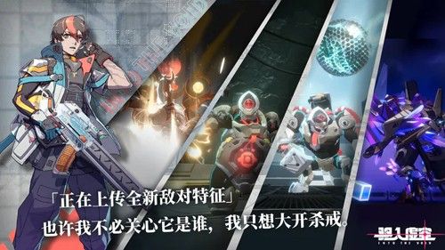 驅入虛空