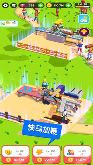 伐木工傳奇