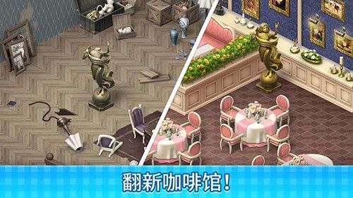 莊園咖啡館