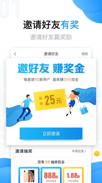 美團拍店
