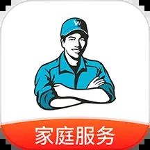 萬師傅