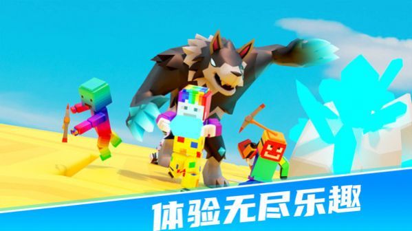 樂園迷你派對