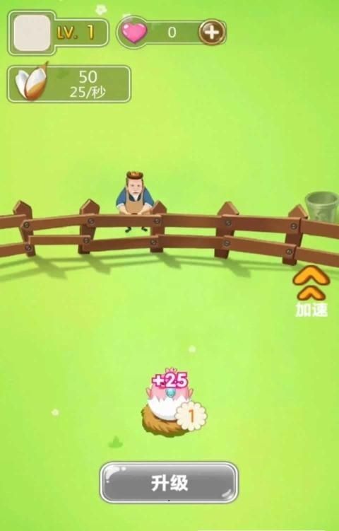 養成崛起日志