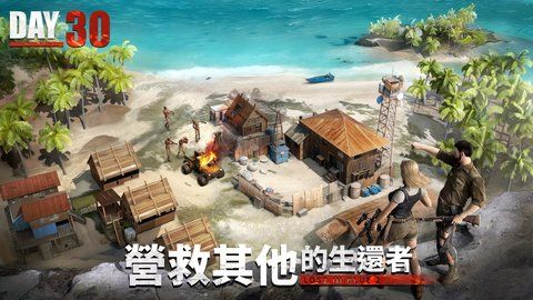 迷失蔚藍2命運島(LOST in BLUE2)