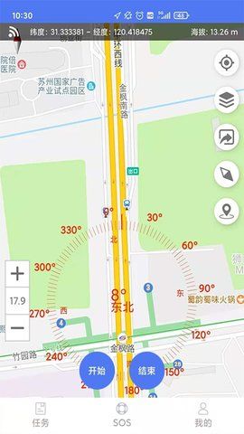 護林員巡護系統