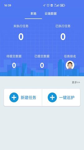 護林員巡護系統