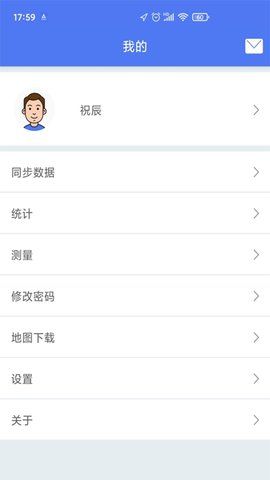 護林員巡護系統