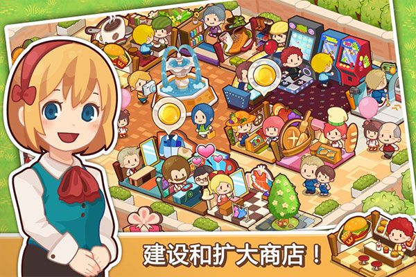 開心商店無限鉆石版免費