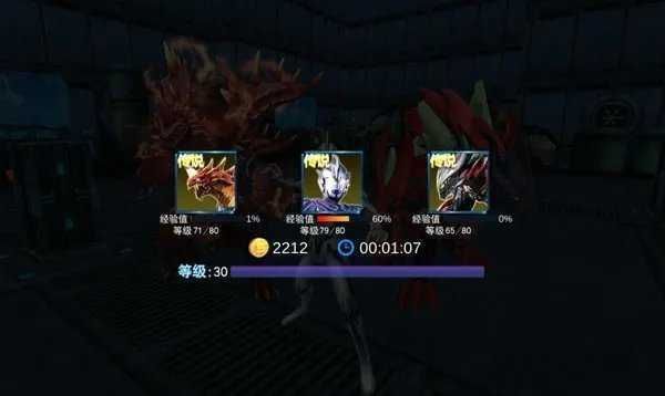 奧特曼傳奇英雄內置mod菜單