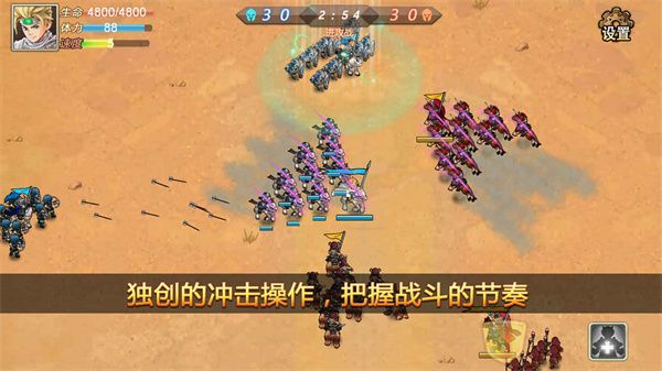 軍團(tuán)戰(zhàn)記烽火