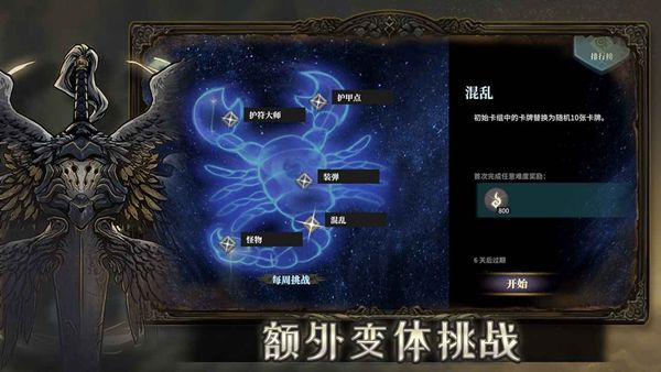 魂墜深境