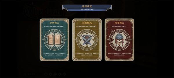 諸神灰燼抉擇