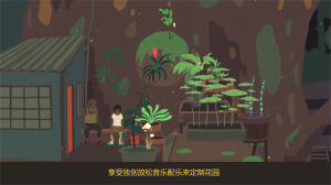 異變小鎮