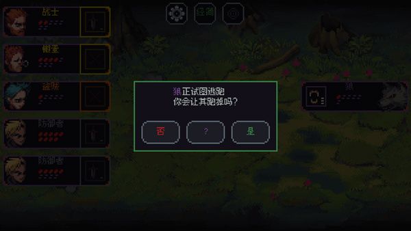 骰子與砍殺