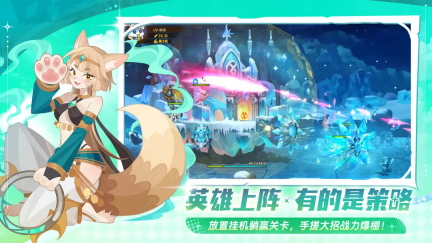洛伊的移動要塞最新版
