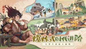 時光大爆炸