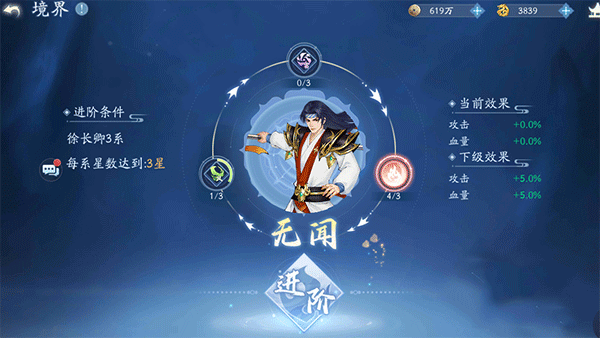 新仙劍奇?zhèn)b傳之揮劍問情最新版