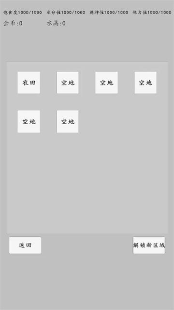 轉(zhuǎn)世之旅