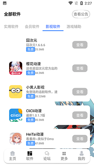 九尾資源庫