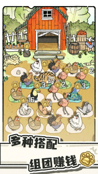 貓神牧場