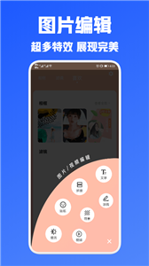 奇萌相機(jī)