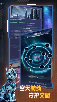 文明播種者