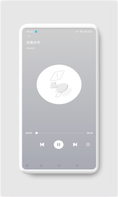 AH音樂