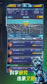 文明播種者