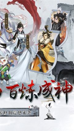 神創九州游戲