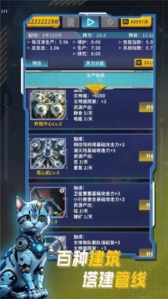 文明播種者