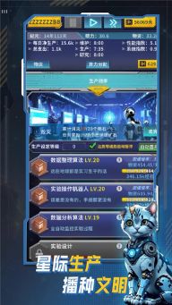 文明播種者