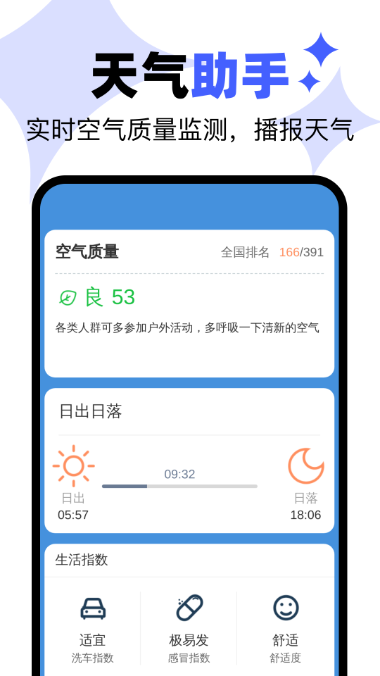 極速快清理