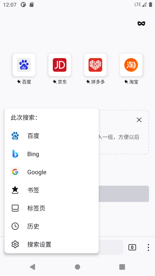 K瀏覽器