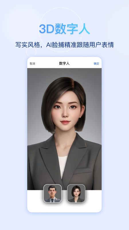 快鷺會(huì)議