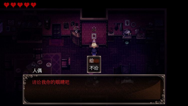 克羅艾的鎮魂曲